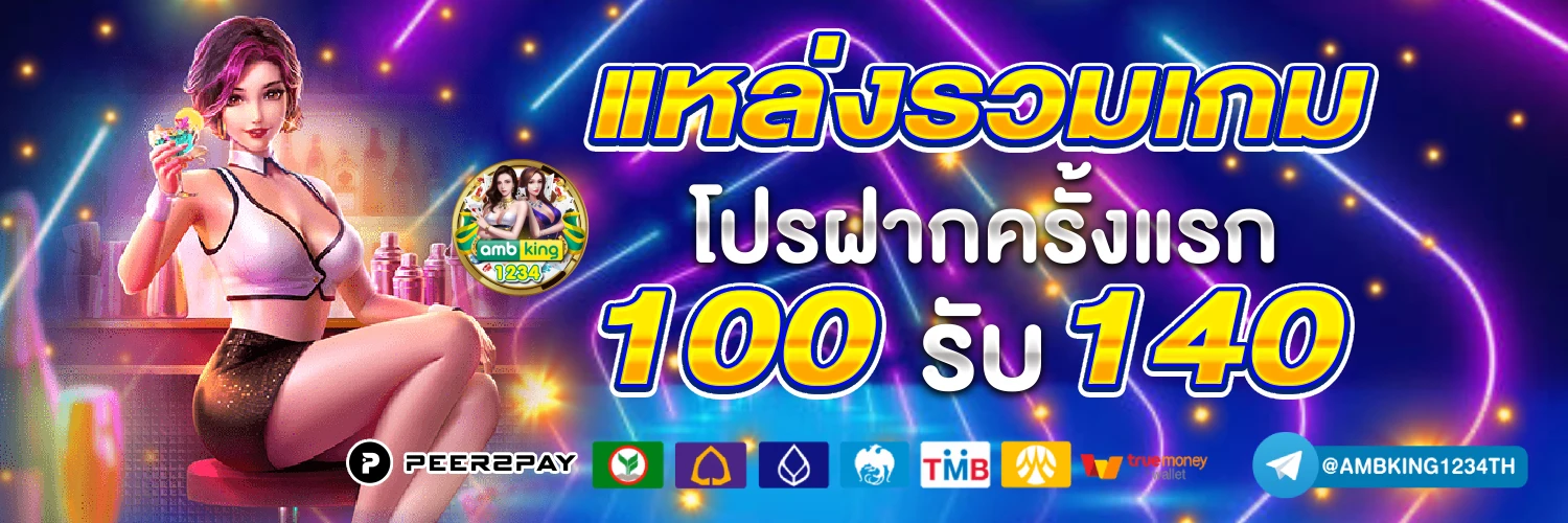 789bet 789bat - แบนเนอร์โปรโมชั่น