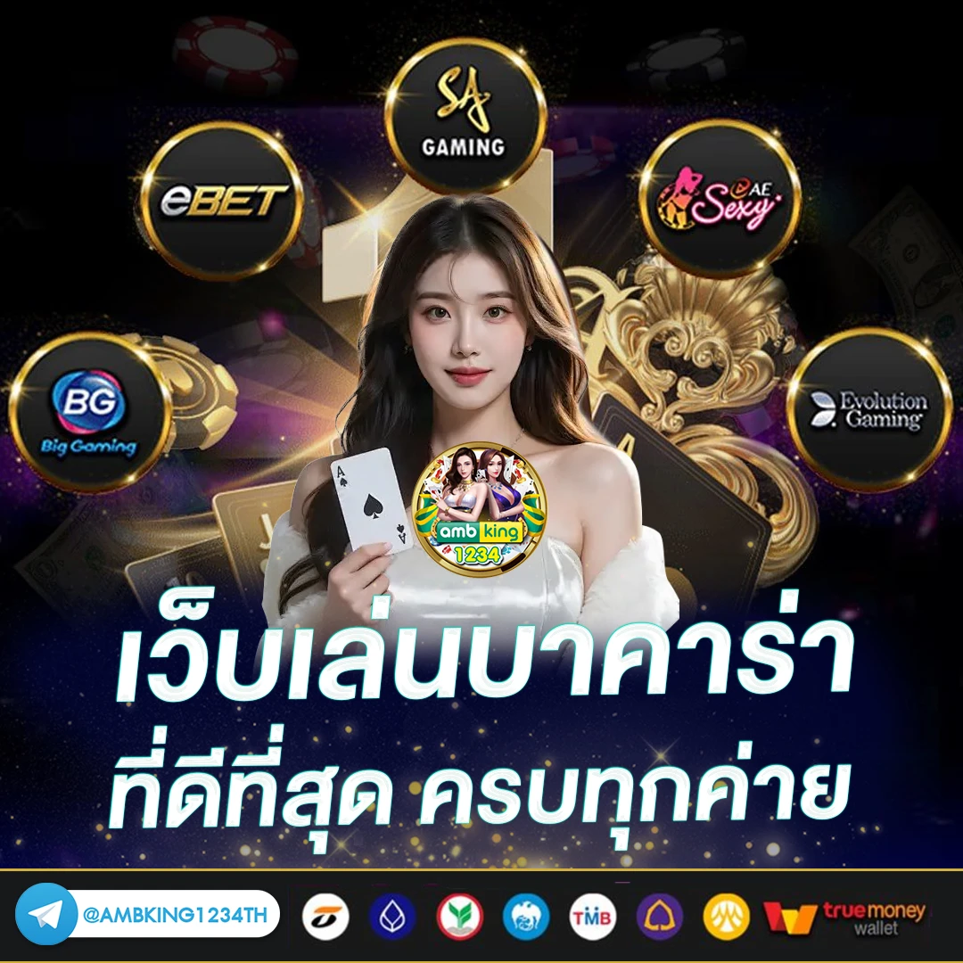 สล็อตเว็บหลัก - แบนเนอร์โปรโมชั่น