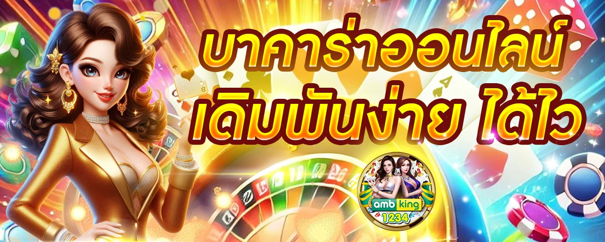 วิธีการปั่นสล็อตให้ได้เงิน - แบนเนอร์โปรโมชั่น