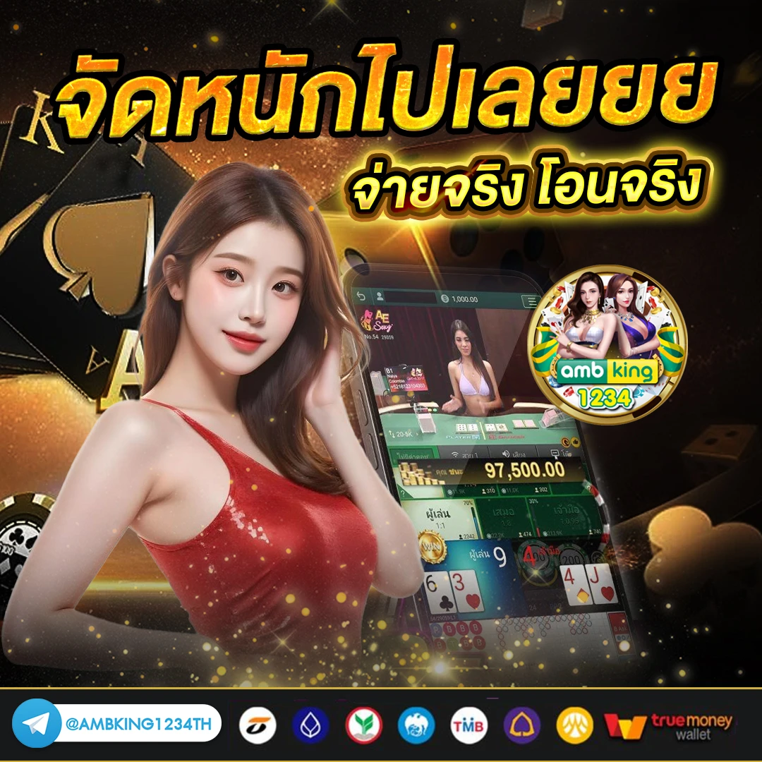789bet เครดิตฟรี 78.9 - แบนเนอร์โปรโมชั่น