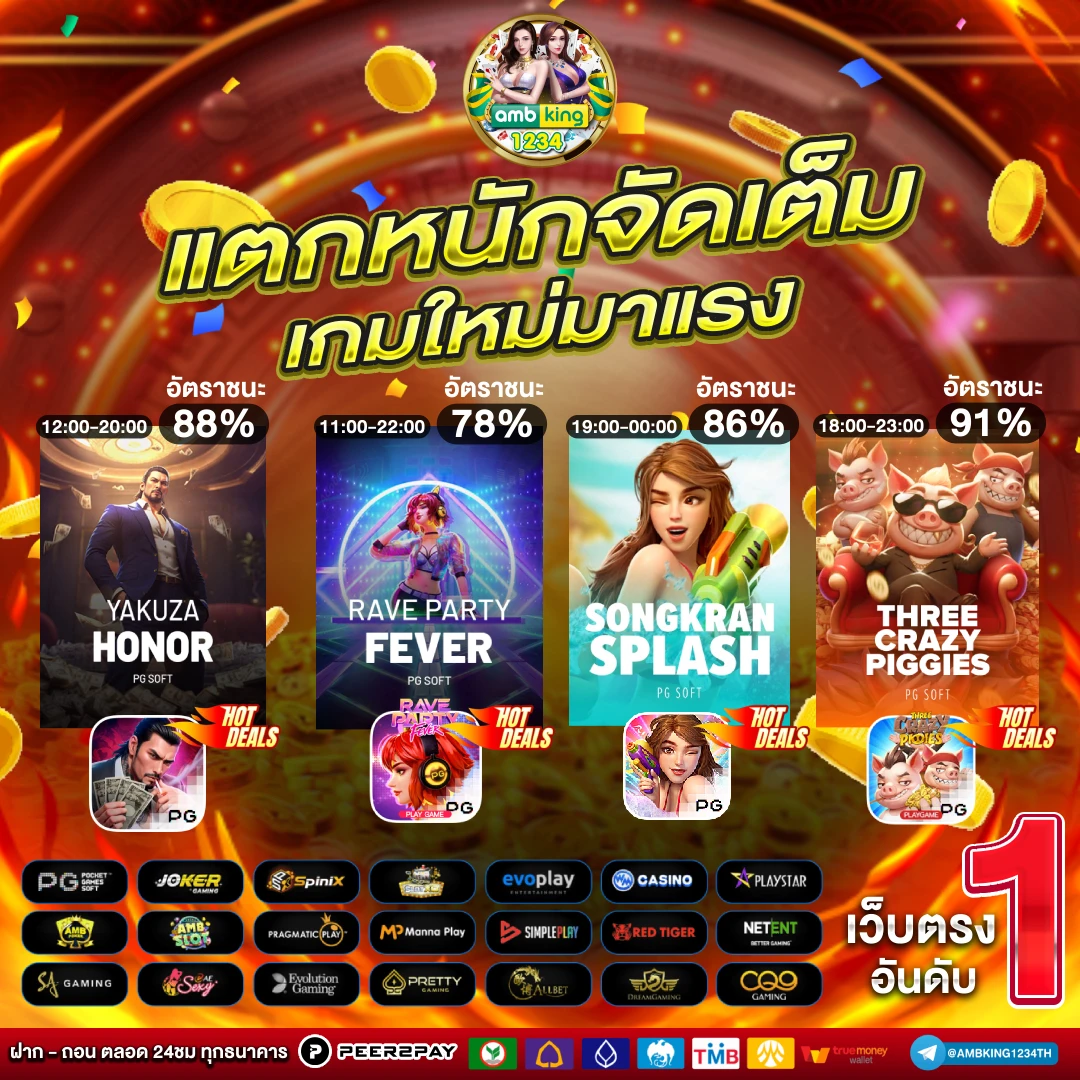 register เครดิต ฟรี 188 ล่าสุด - แบนเนอร์โปรโมชั่น