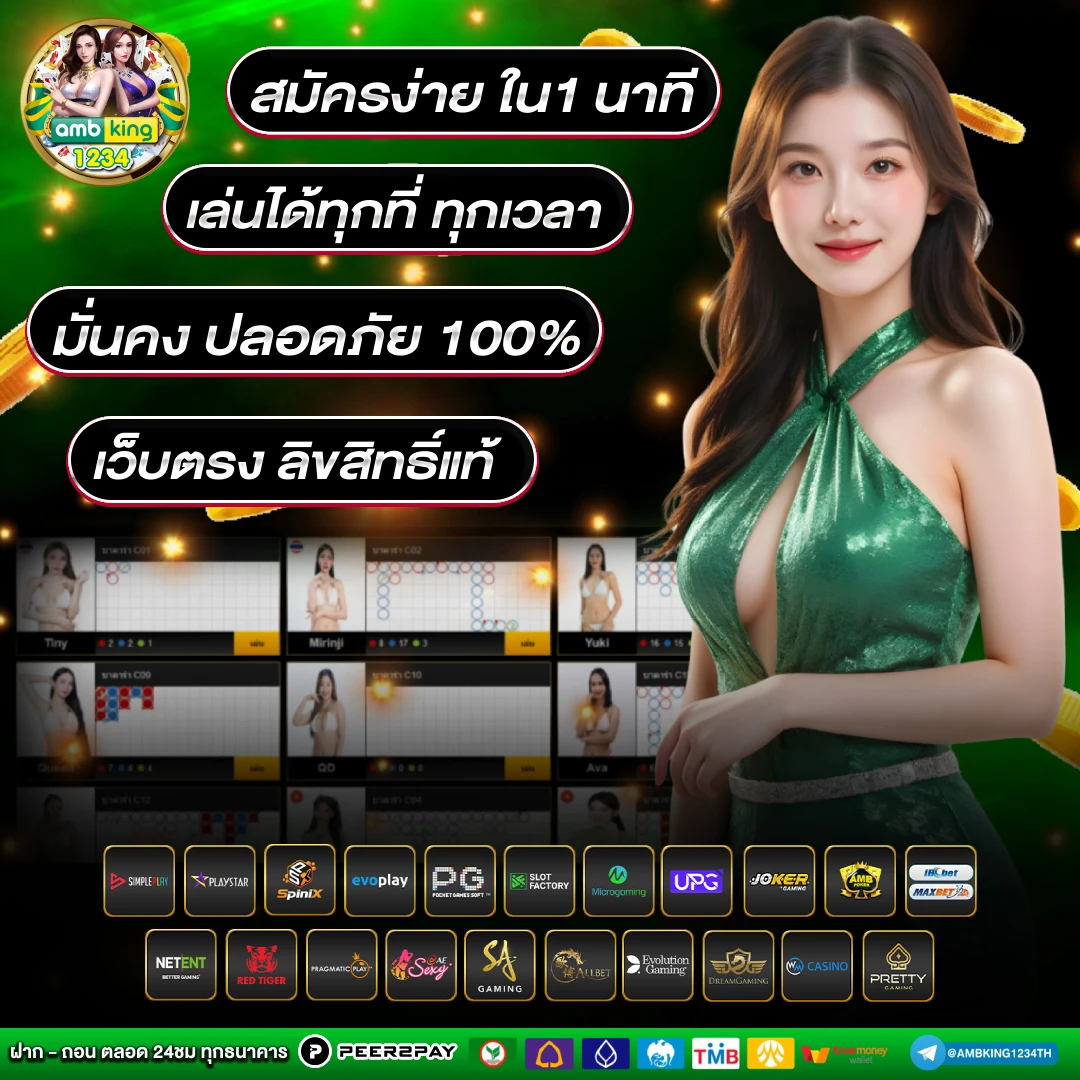 เว็บสล็อตตรงวอเลท - แบนเนอร์โปรโมชั่น