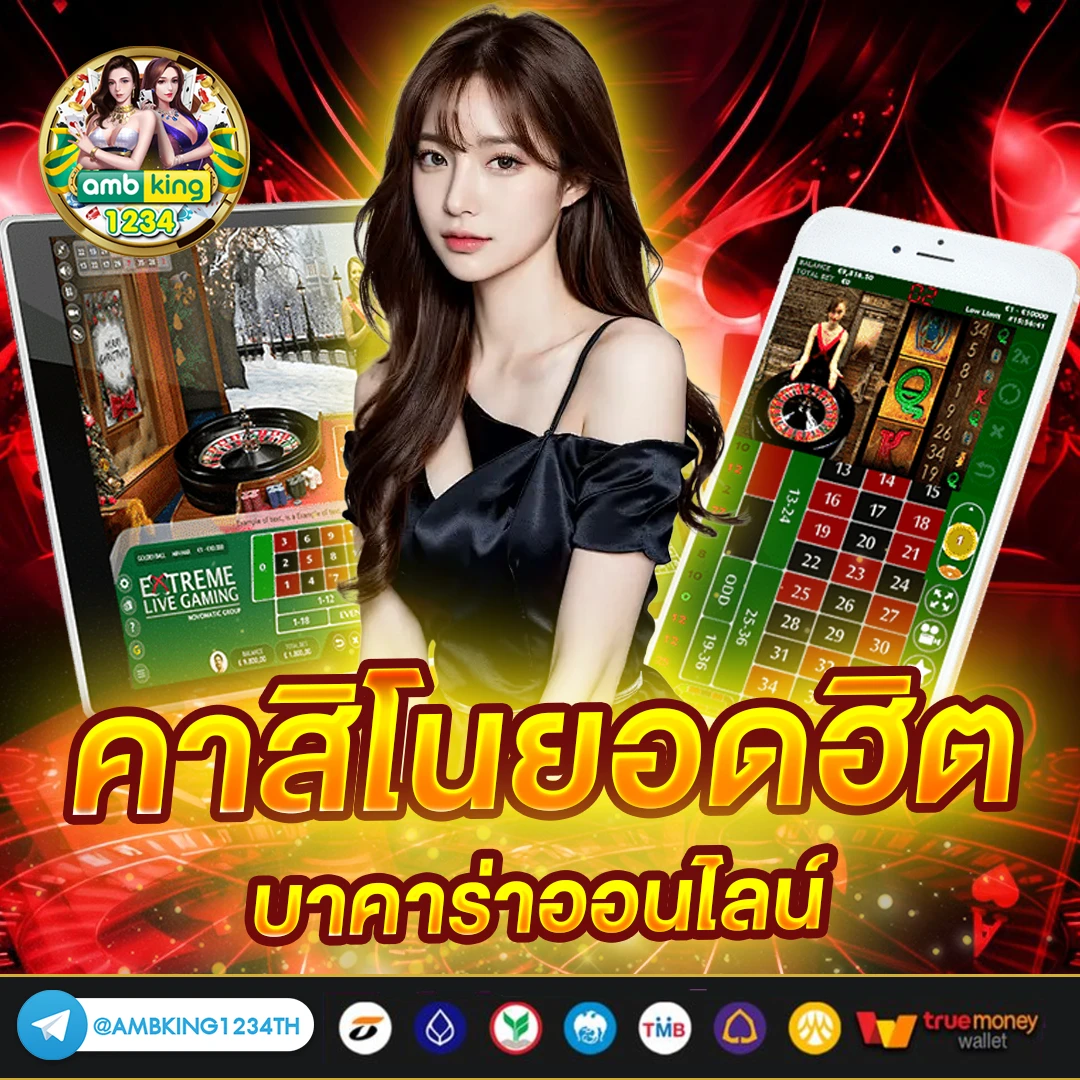 สล็อตเว็บ789 - แบนเนอร์โปรโมชั่น
