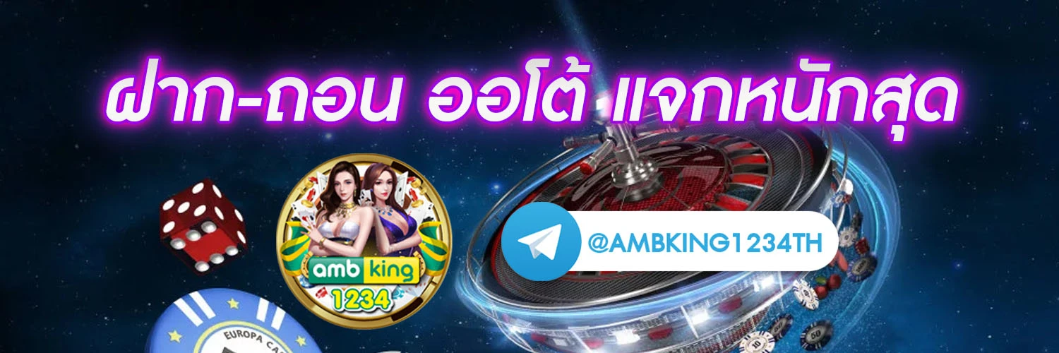 สล็อตเว็บใหญ่ที่สุด - แบนเนอร์โปรโมชั่น
