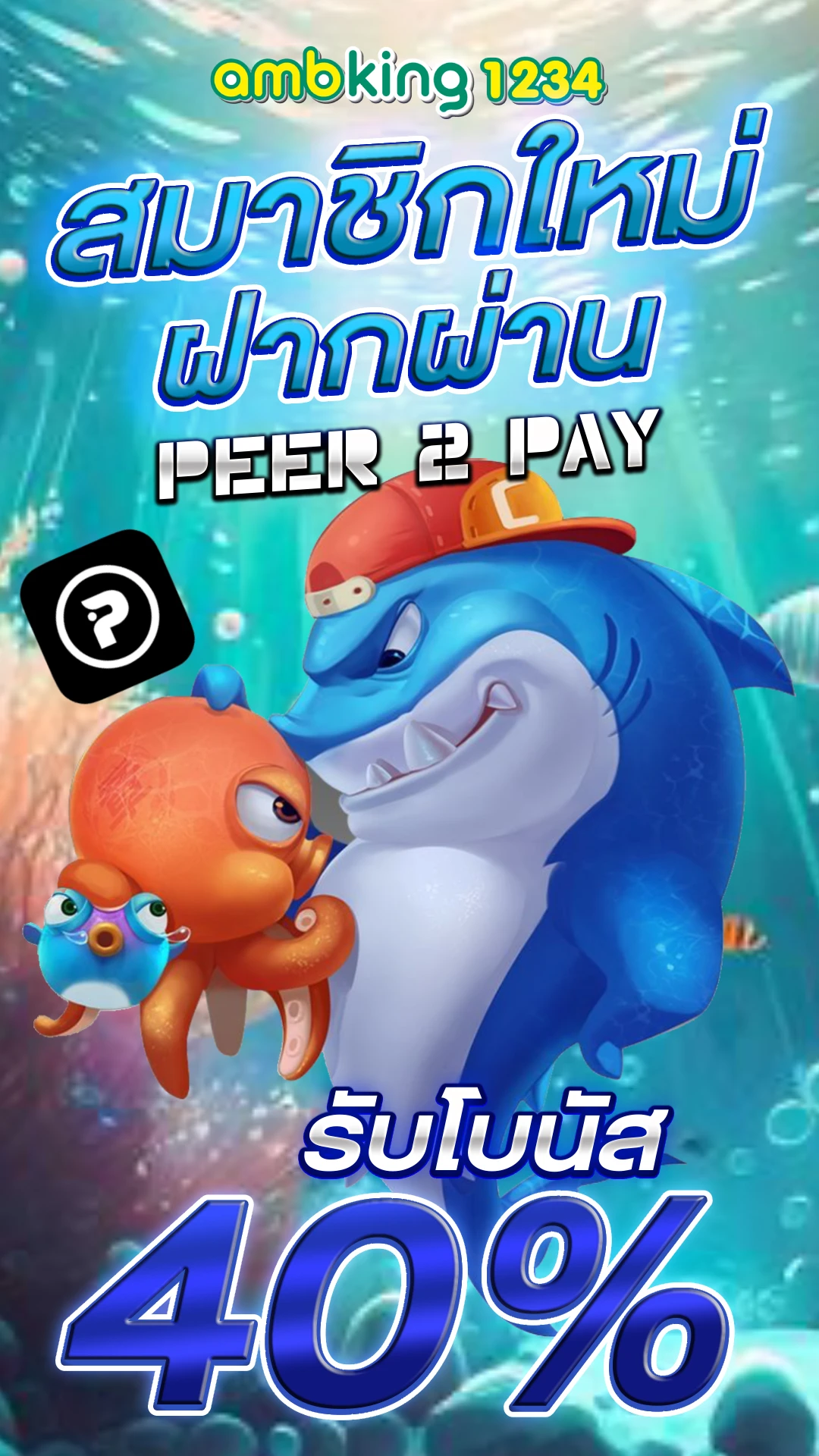 เว็บสล็อตไทย - แบนเนอร์โปรโมชั่น