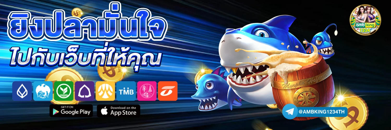 เกมสล็อต เว็บตรง - แบนเนอร์โปรโมชั่น