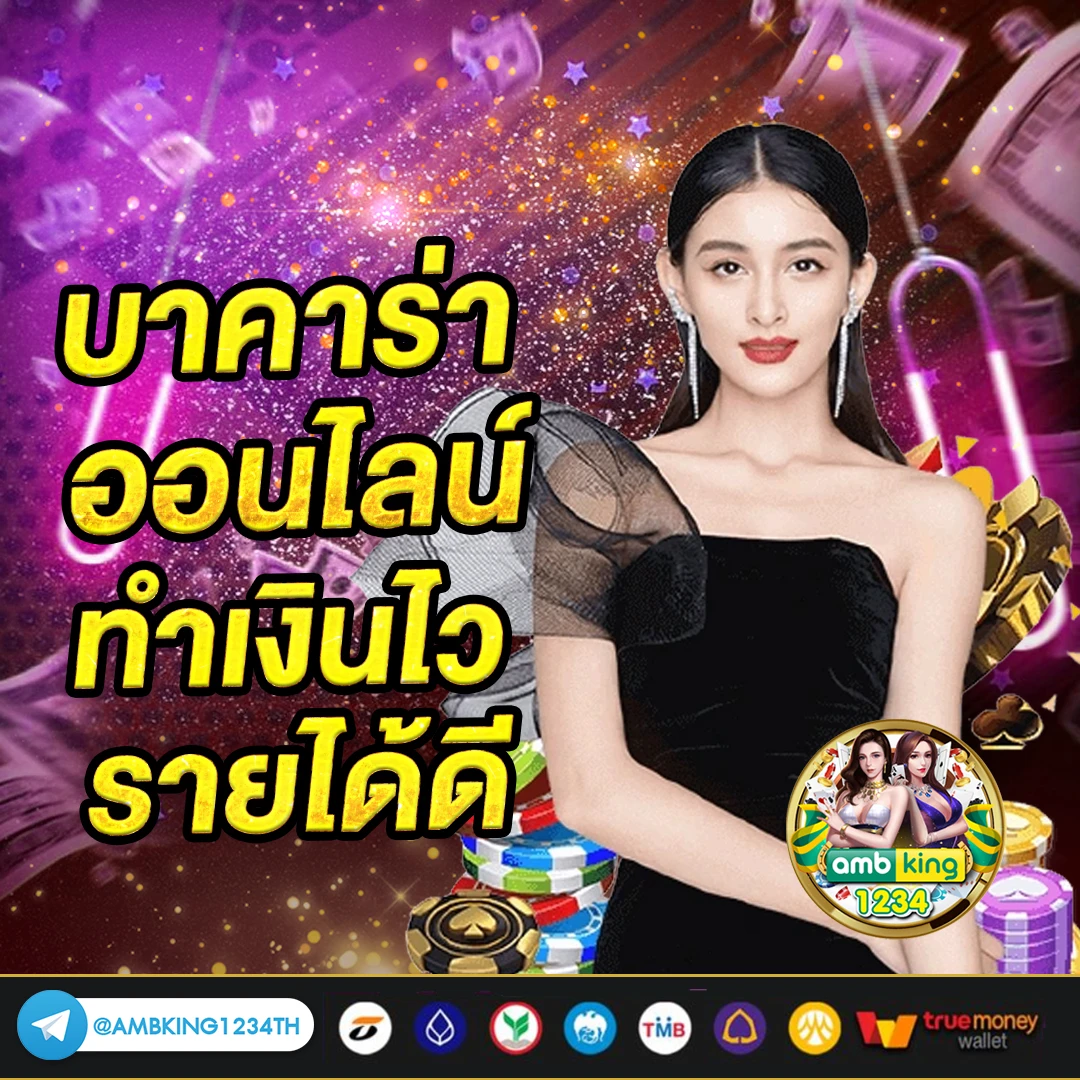 singha 555 เข้า สู่ระบบ - แบนเนอร์โปรโมชั่น