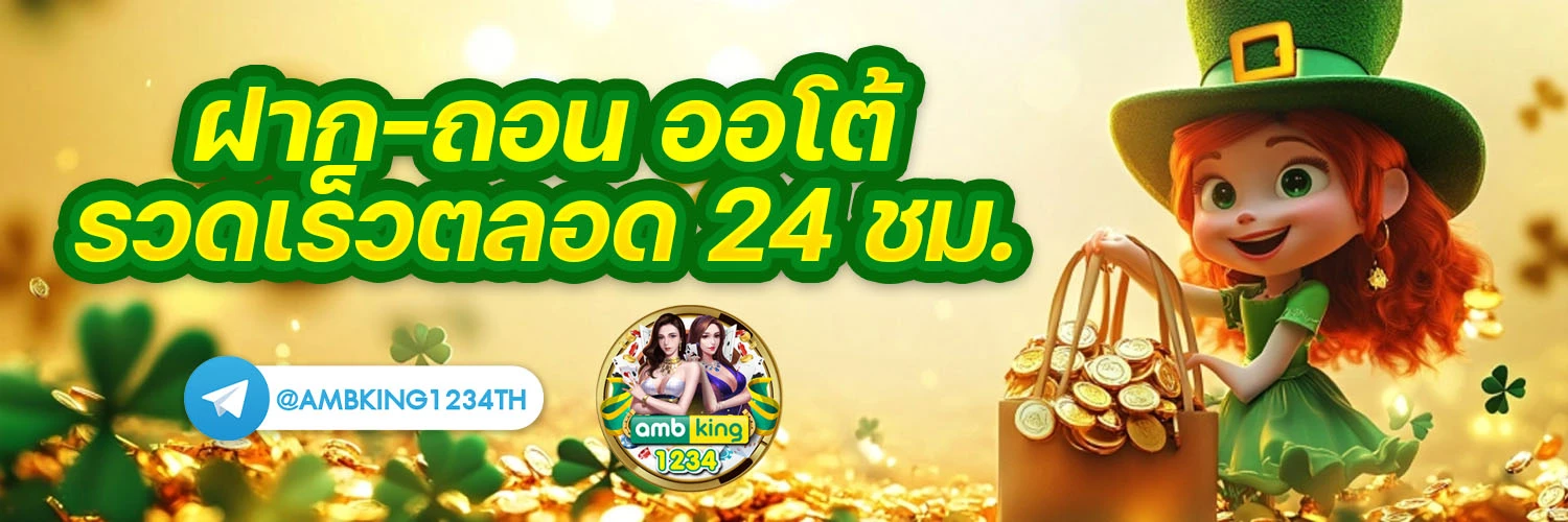 g2g 123 - แบนเนอร์โปรโมชั่น