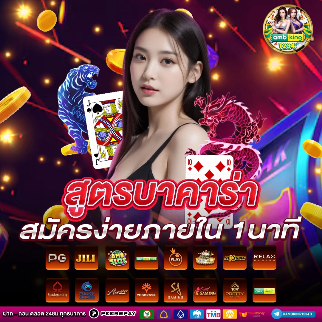 เว็บสล็อตมาตรฐาน - แบนเนอร์โปรโมชั่น