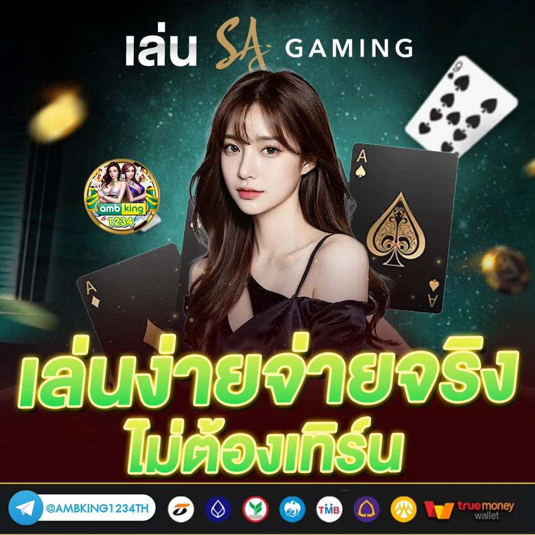 lucia 789bet slot - แบนเนอร์โปรโมชั่น