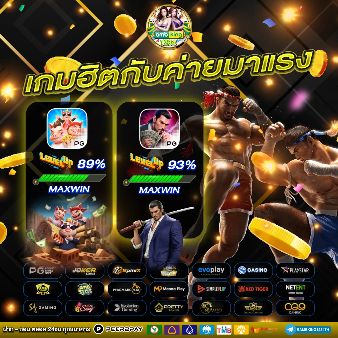 สล็อตเว็บตรงเว็บนอก - แบนเนอร์โปรโมชั่น