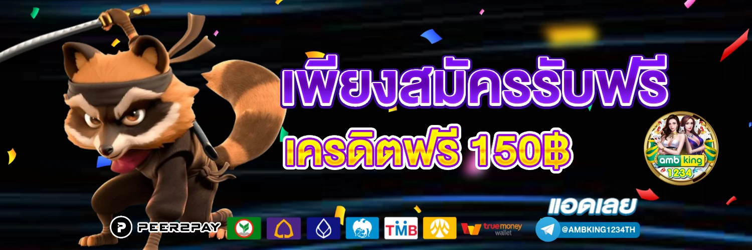 เว็บสล็อตเว็บตรง 789 - แบนเนอร์โปรโมชั่น