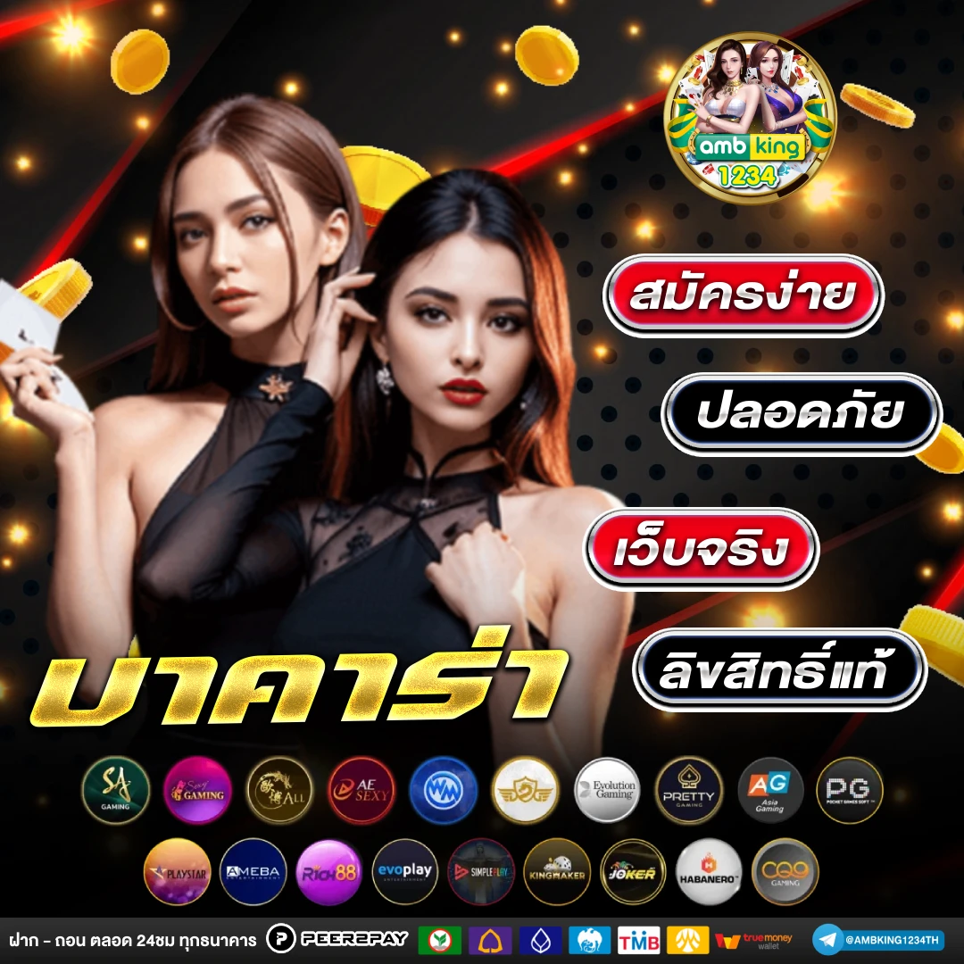 mm98 - แบนเนอร์โปรโมชั่น