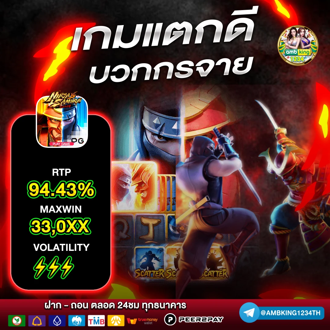 สล็อต เว็บตรง ขั้นต่ํา 1 บาท - แบนเนอร์โปรโมชั่น