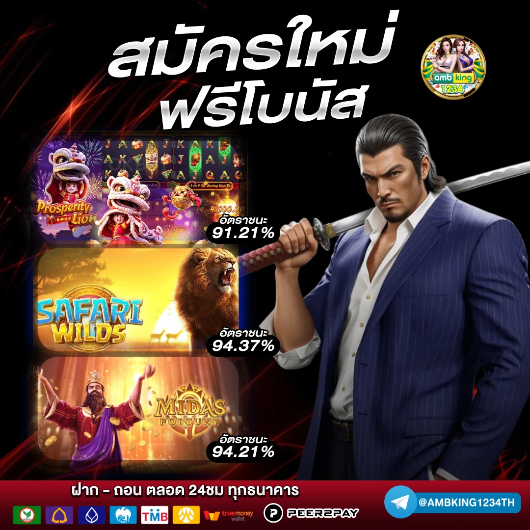 slot wallet ทุกค่าย เว็บตรง - แบนเนอร์โปรโมชั่น