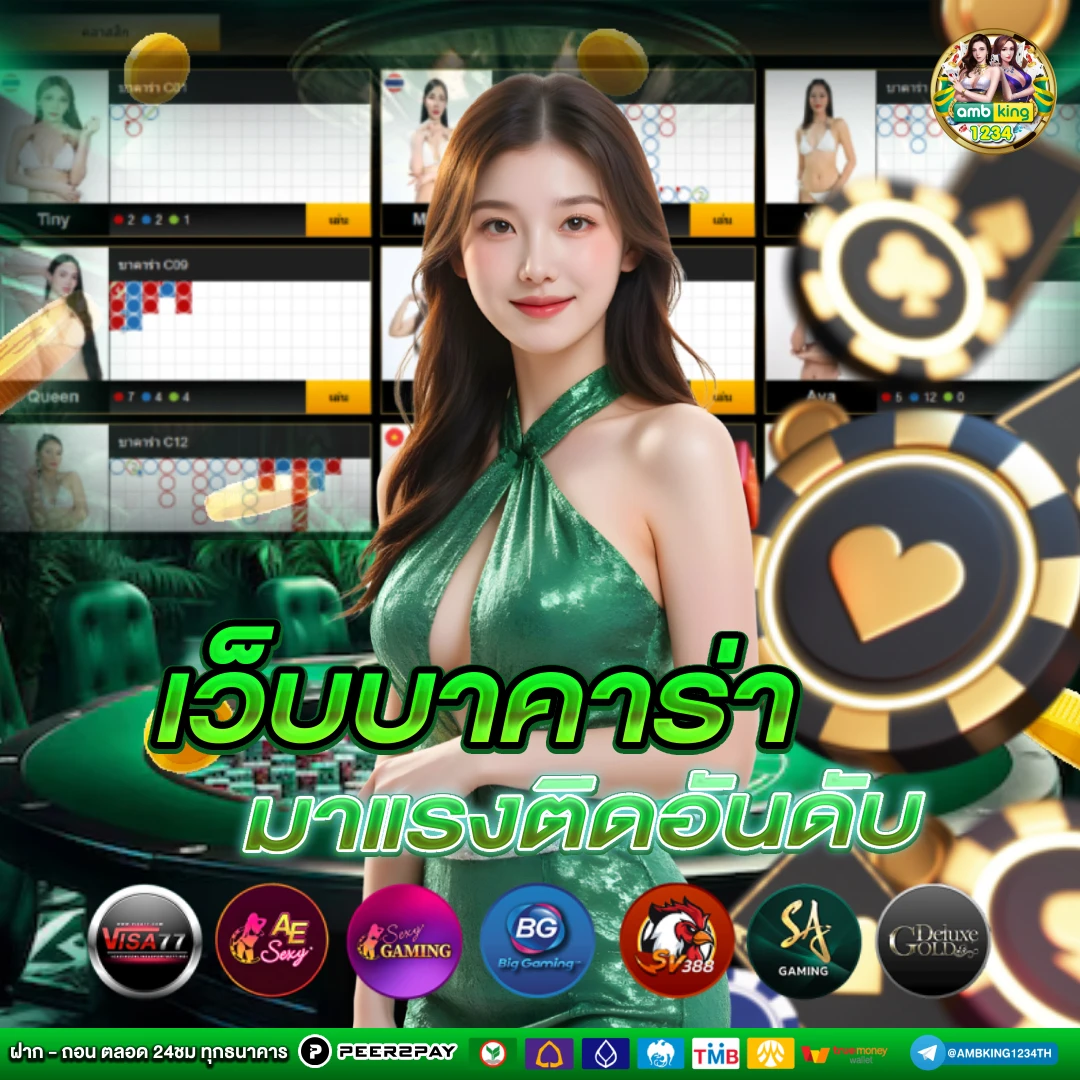 เครดิตฟรีไม่ต้องแชร์ - แบนเนอร์โปรโมชั่น