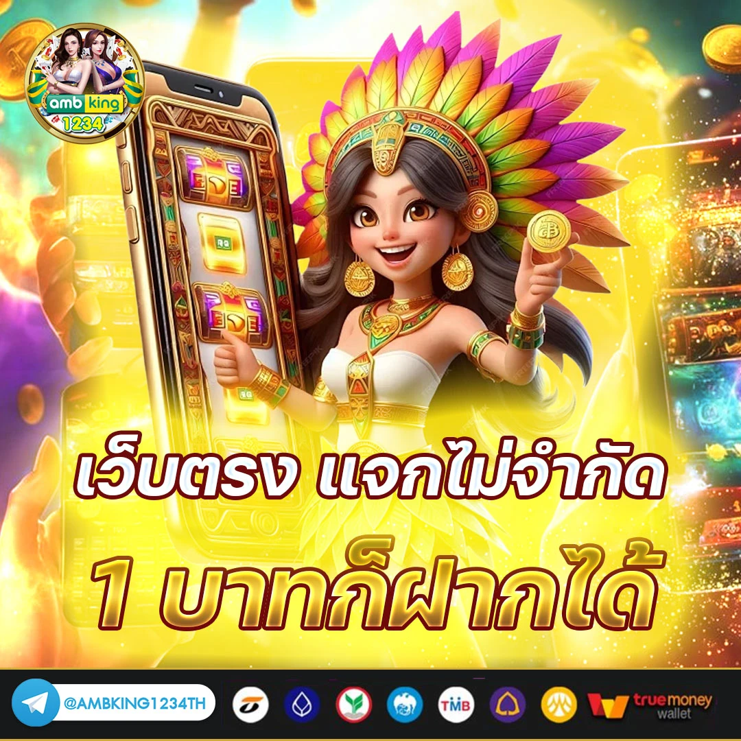 สล็อตpg เวลาแตก - แบนเนอร์โปรโมชั่น