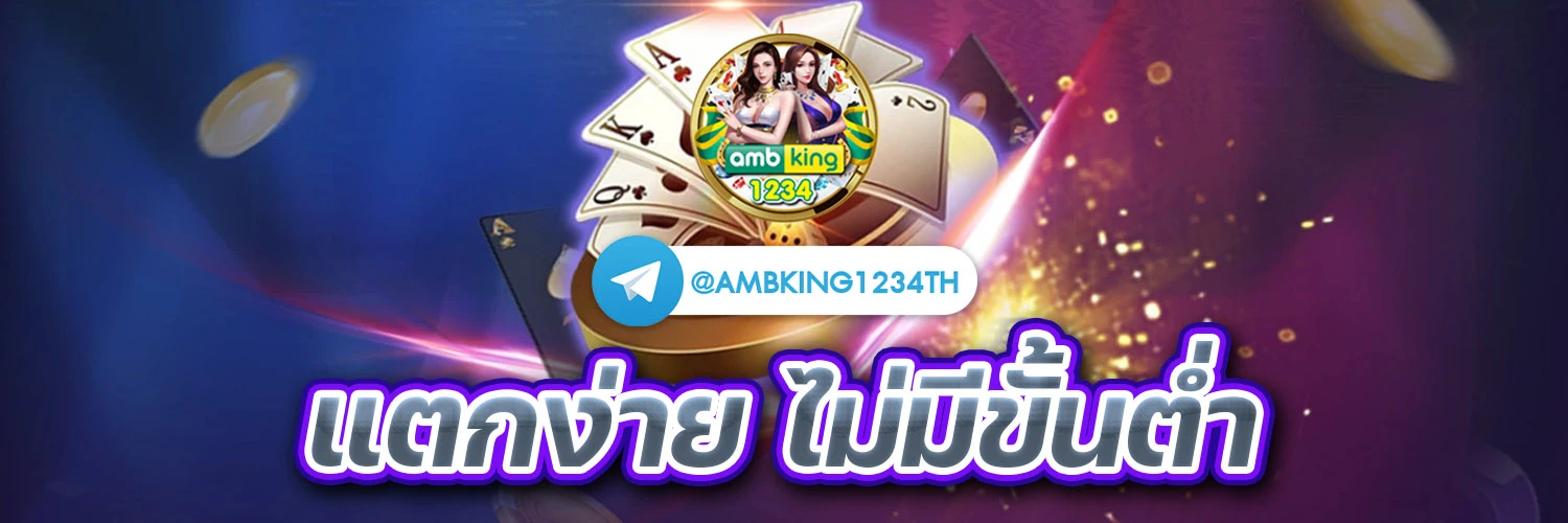 สล็อตยูสใหม่ - แบนเนอร์โปรโมชั่น