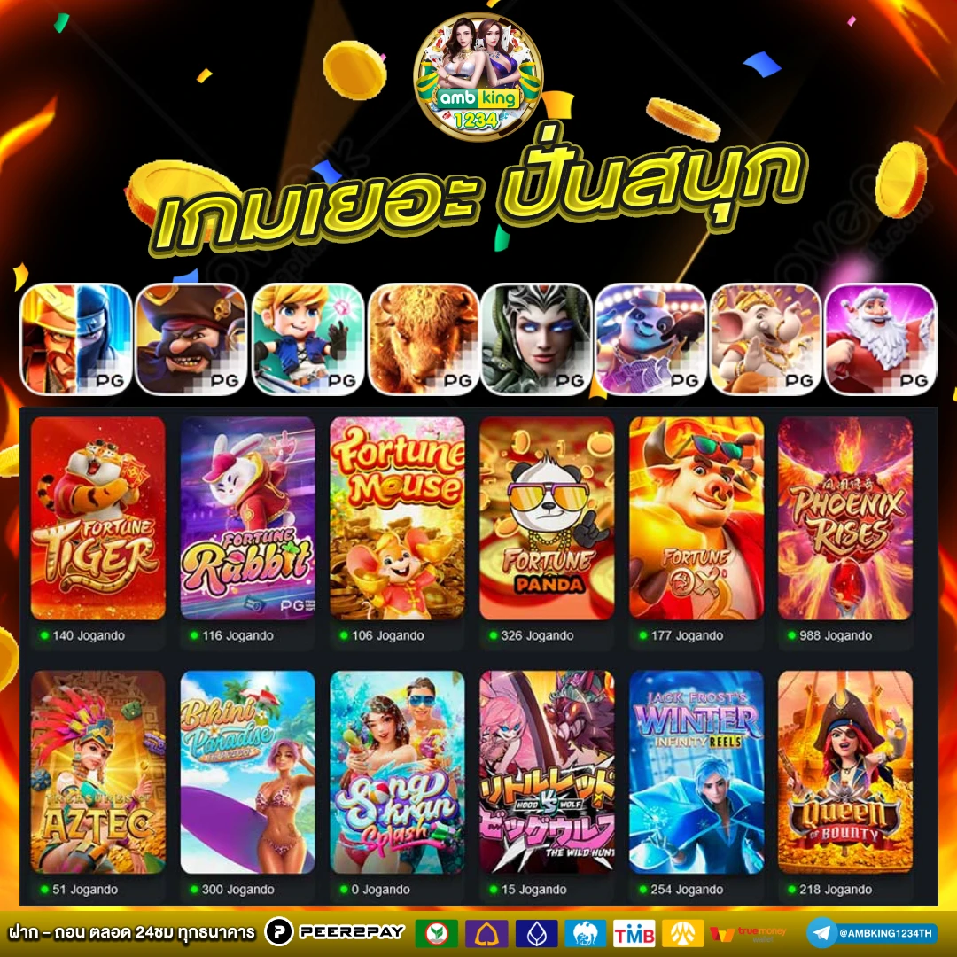 สล็อตเว็บตรง แตกง่าย ไม่มี ขั้นต่ํา วอเลท - แบนเนอร์โปรโมชั่น