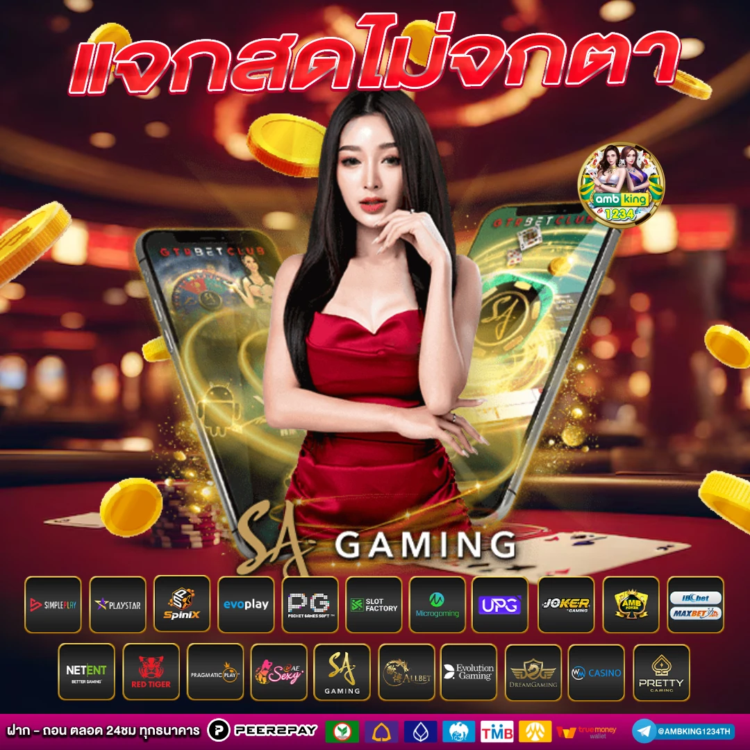 เกม สล็อต ที่ แตก ง่าย ที่สุด - แบนเนอร์โปรโมชั่น