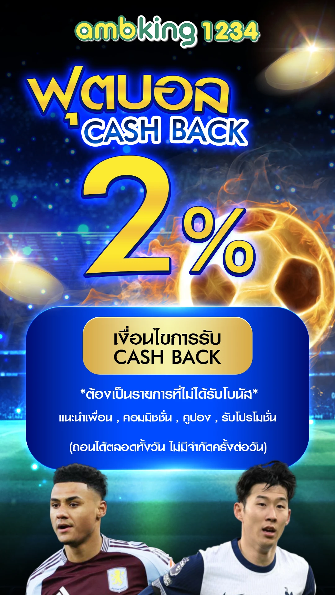 m98.com 👈 - แบนเนอร์โปรโมชั่น