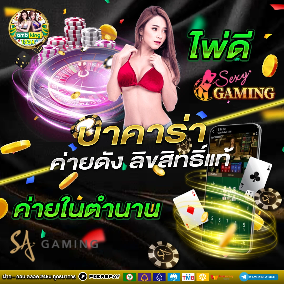 เว็บ สล็อต ที่ แตก ง่าย ที่สุด - แบนเนอร์โปรโมชั่น