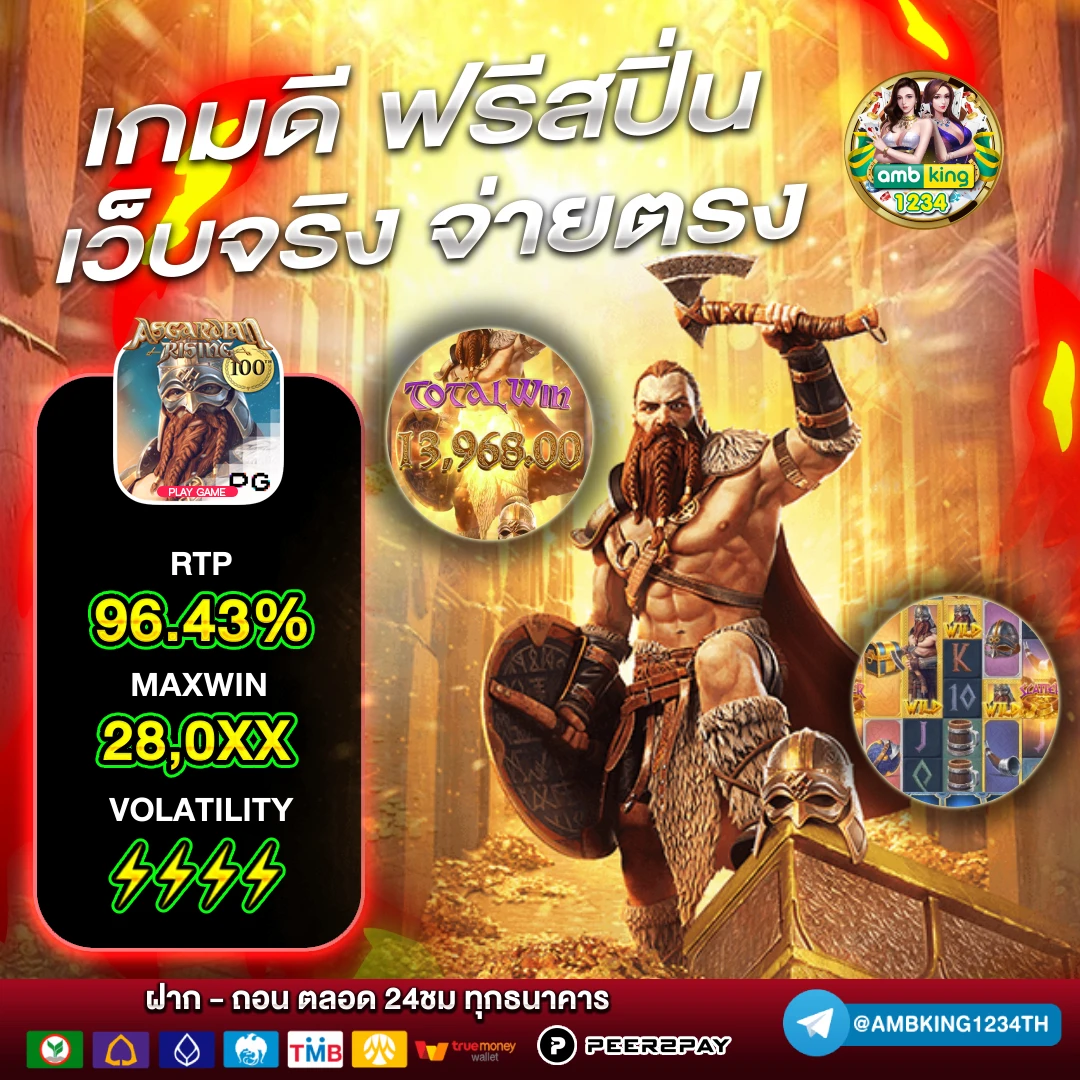 เว็บสล็อตใหม่ล่าสุดเครดิตฟรี - แบนเนอร์โปรโมชั่น