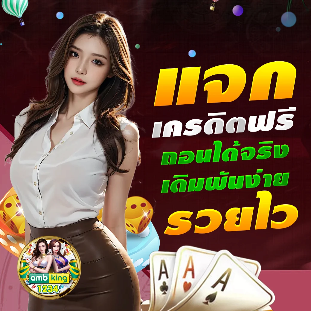 pg slot web page - แบนเนอร์โปรโมชั่น