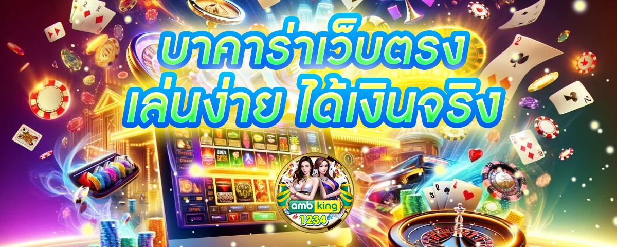 สล็อต 888 เข้าสู่ระบบ - แบนเนอร์โปรโมชั่น