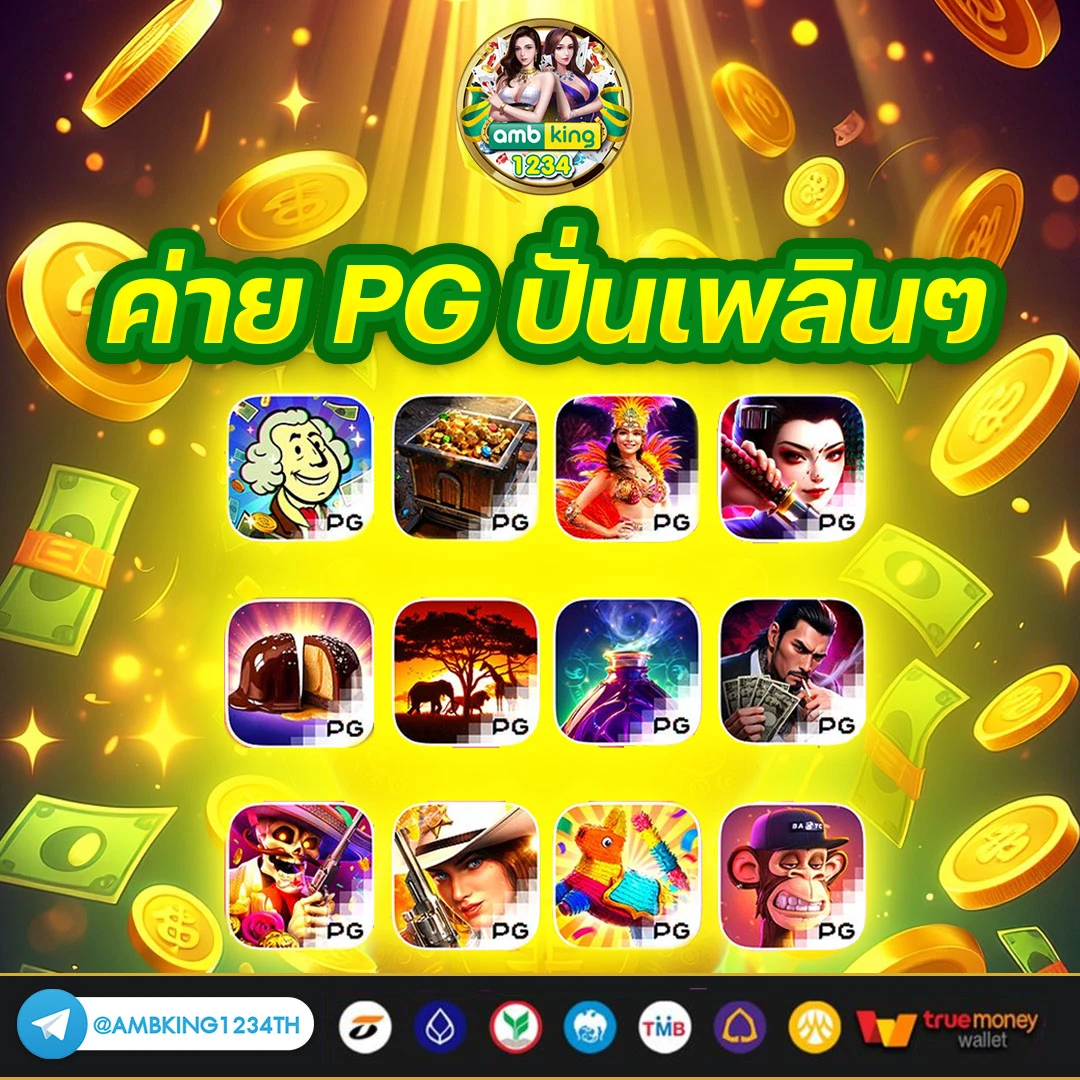 รวม ลิ้ ง superslot - แบนเนอร์โปรโมชั่น