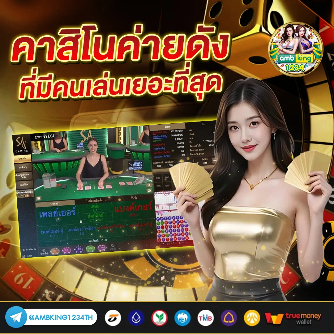 เว็บสล็อต66 - แบนเนอร์โปรโมชั่น