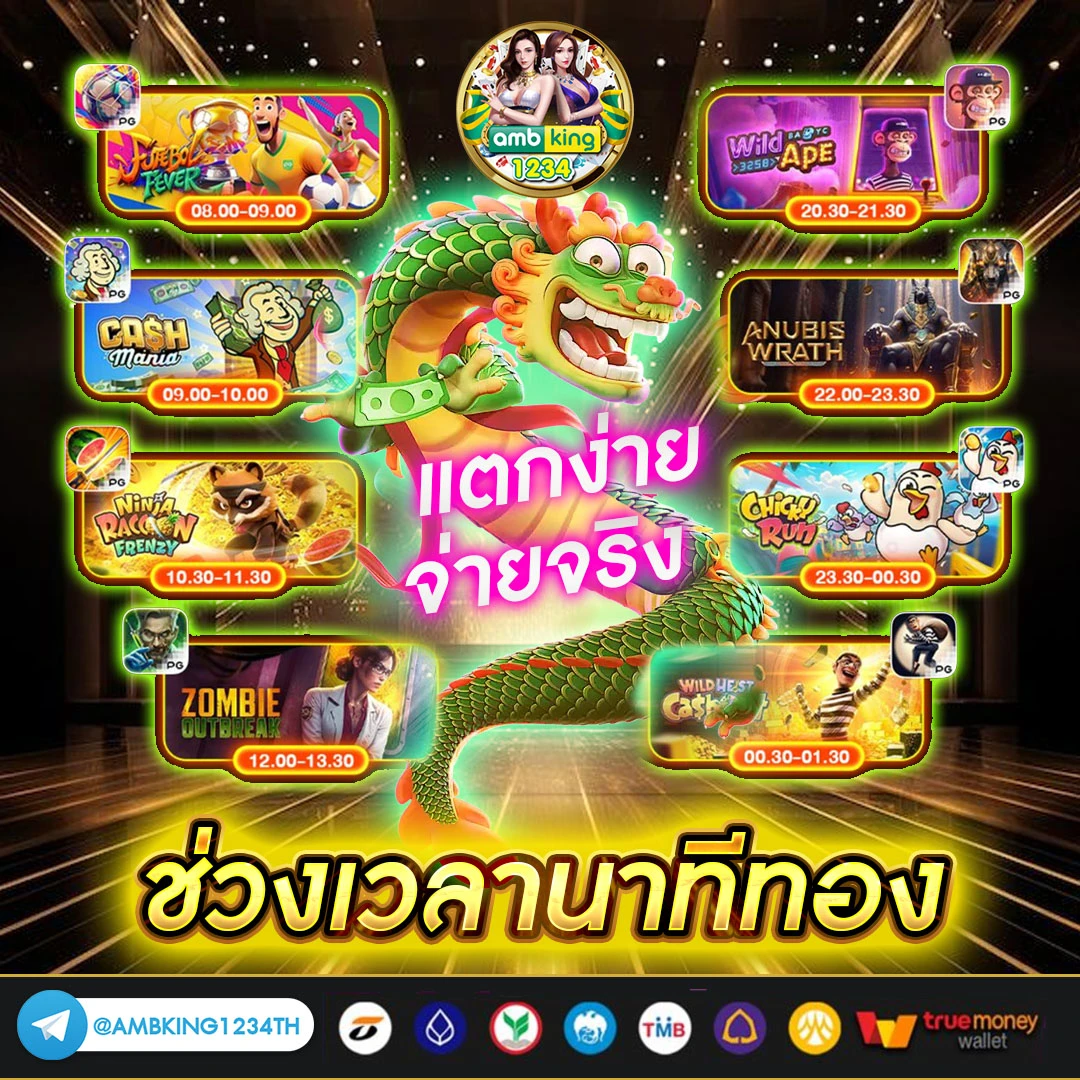 สล็อตสมัครผ่านวอเลท - แบนเนอร์โปรโมชั่น