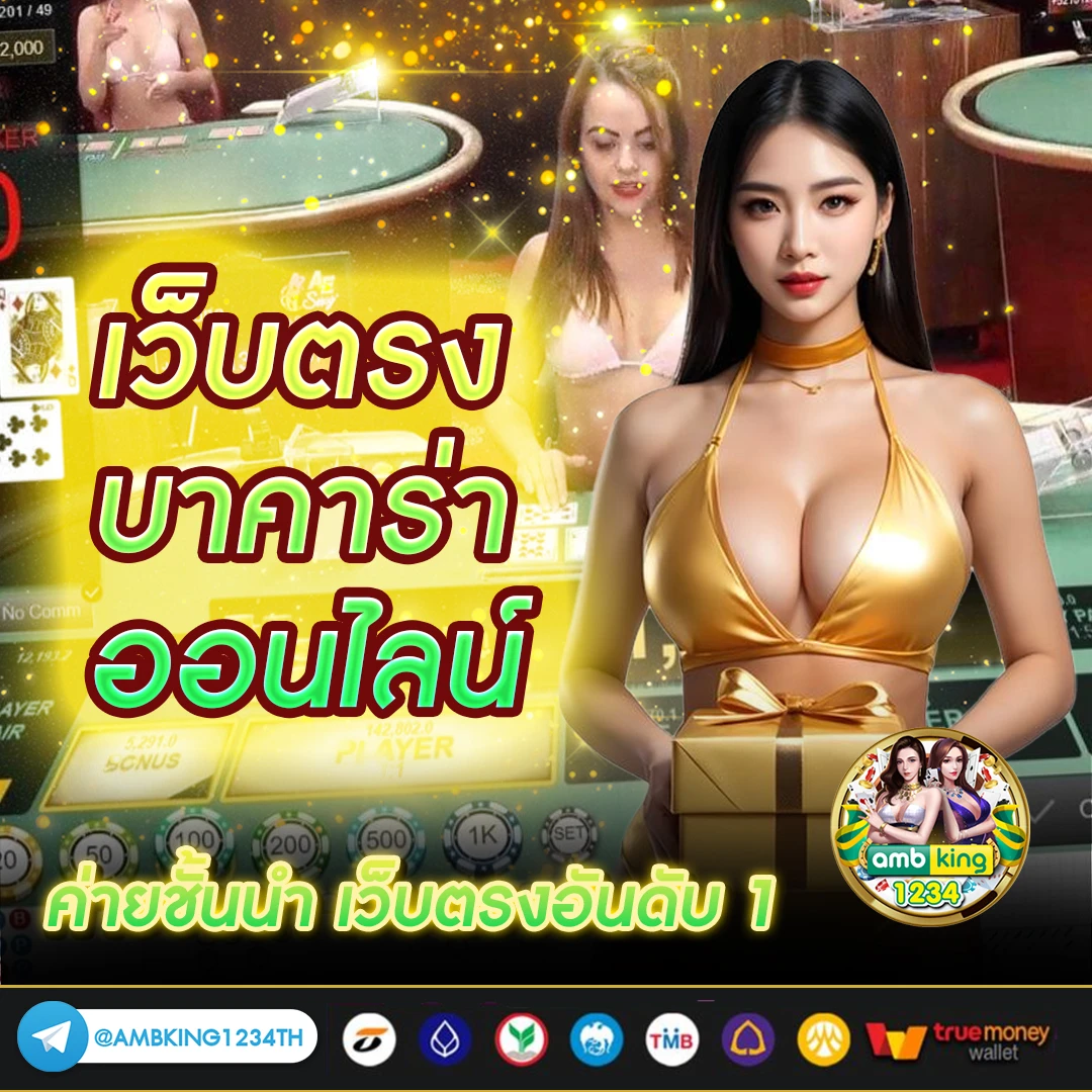 แตกดี 777 สล็อต - แบนเนอร์โปรโมชั่น