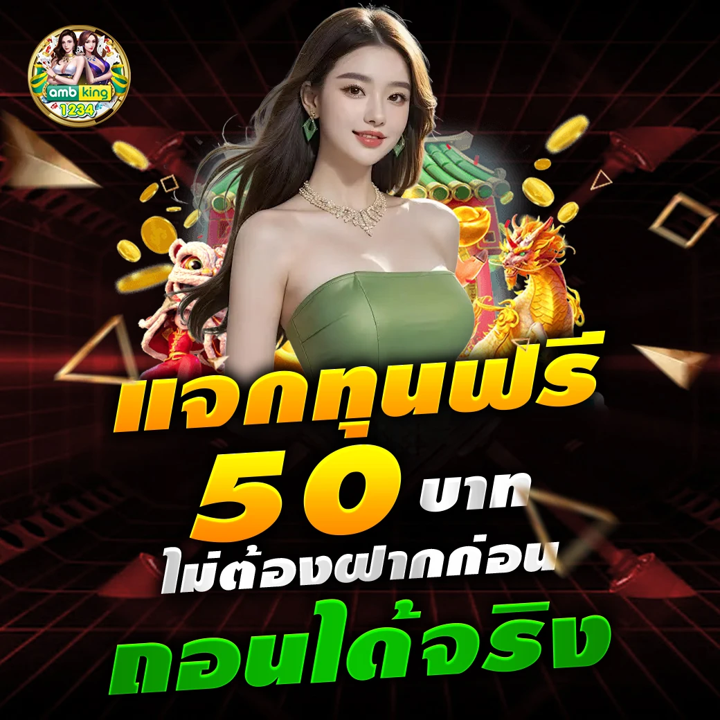 เว็บสล็อตใหม่ล่าสุด pg - แบนเนอร์โปรโมชั่น