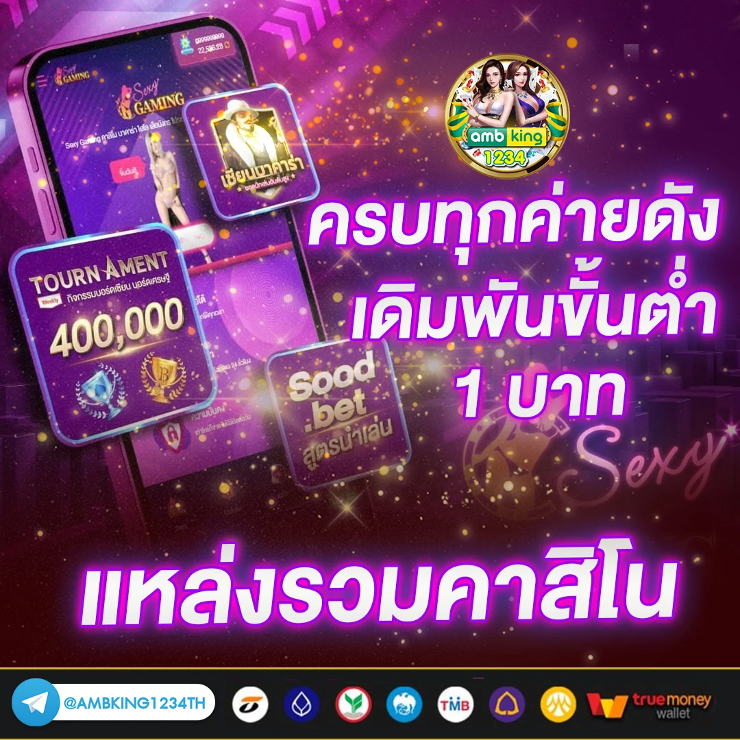 ทางเข้า สล็อต 369 - แบนเนอร์โปรโมชั่น