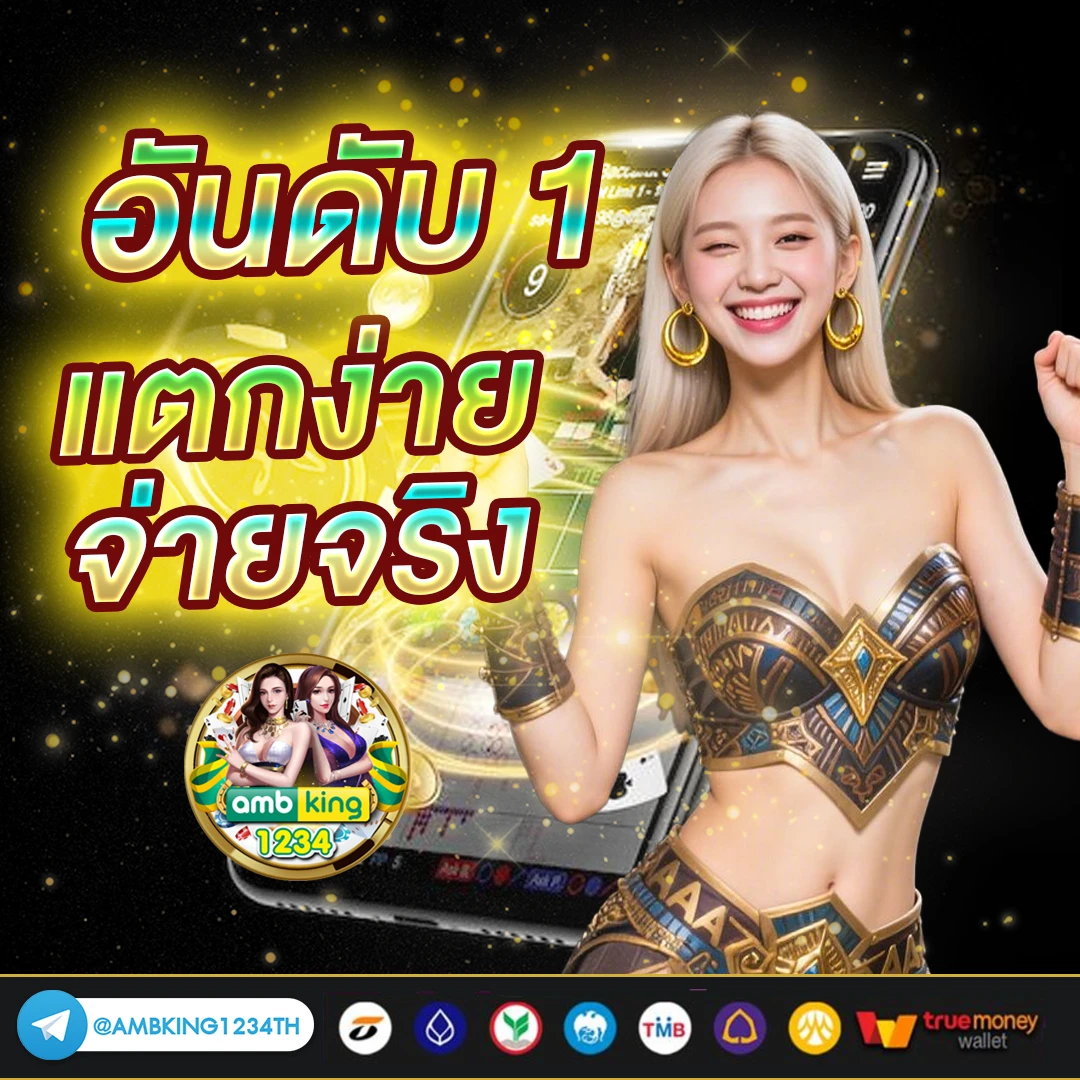 เว็บสล็อต356 - แบนเนอร์โปรโมชั่น