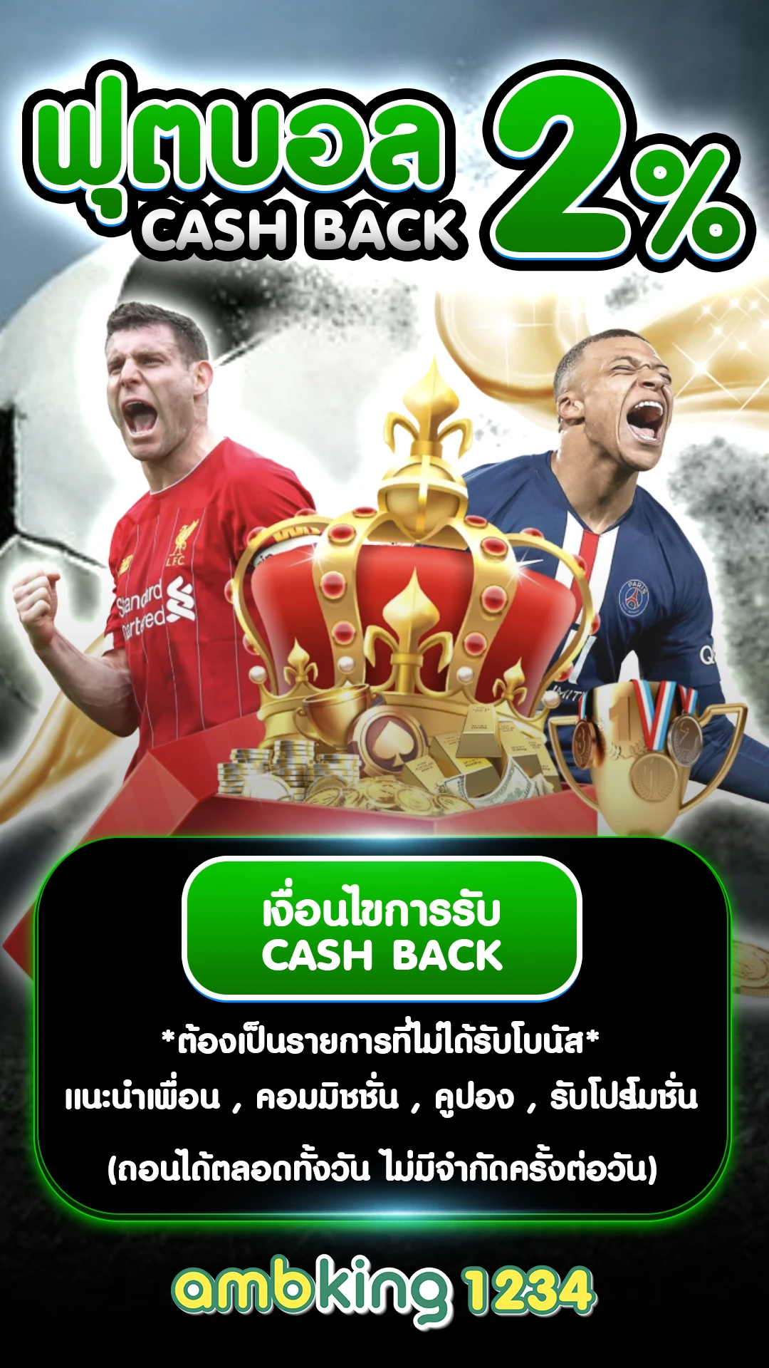 เว็บ สล็อต อันดับ 1 ของ โลก - แบนเนอร์โปรโมชั่น