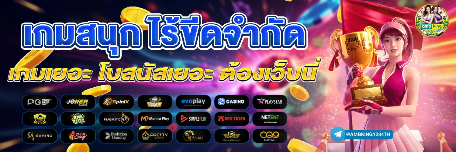 789bet เข้าสู่ระบบล่าสุด - แบนเนอร์โปรโมชั่น