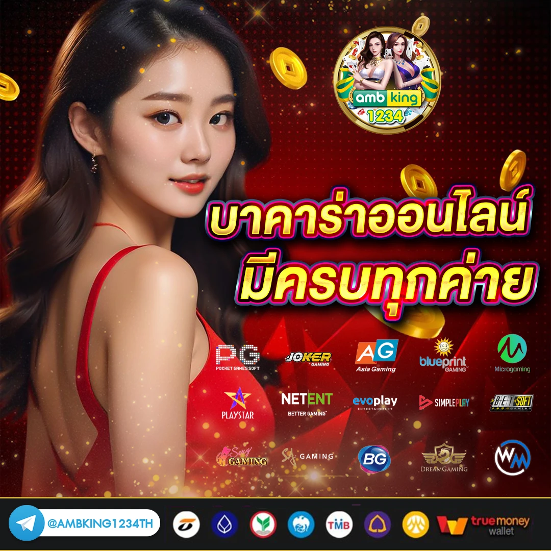 เว็บสล็อต ไม่มีขั้นต่ํา - แบนเนอร์โปรโมชั่น