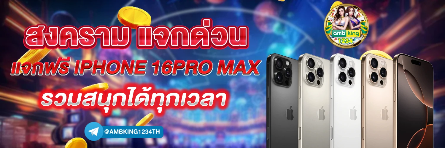 สมัครสล็อต pg - แบนเนอร์โปรโมชั่น