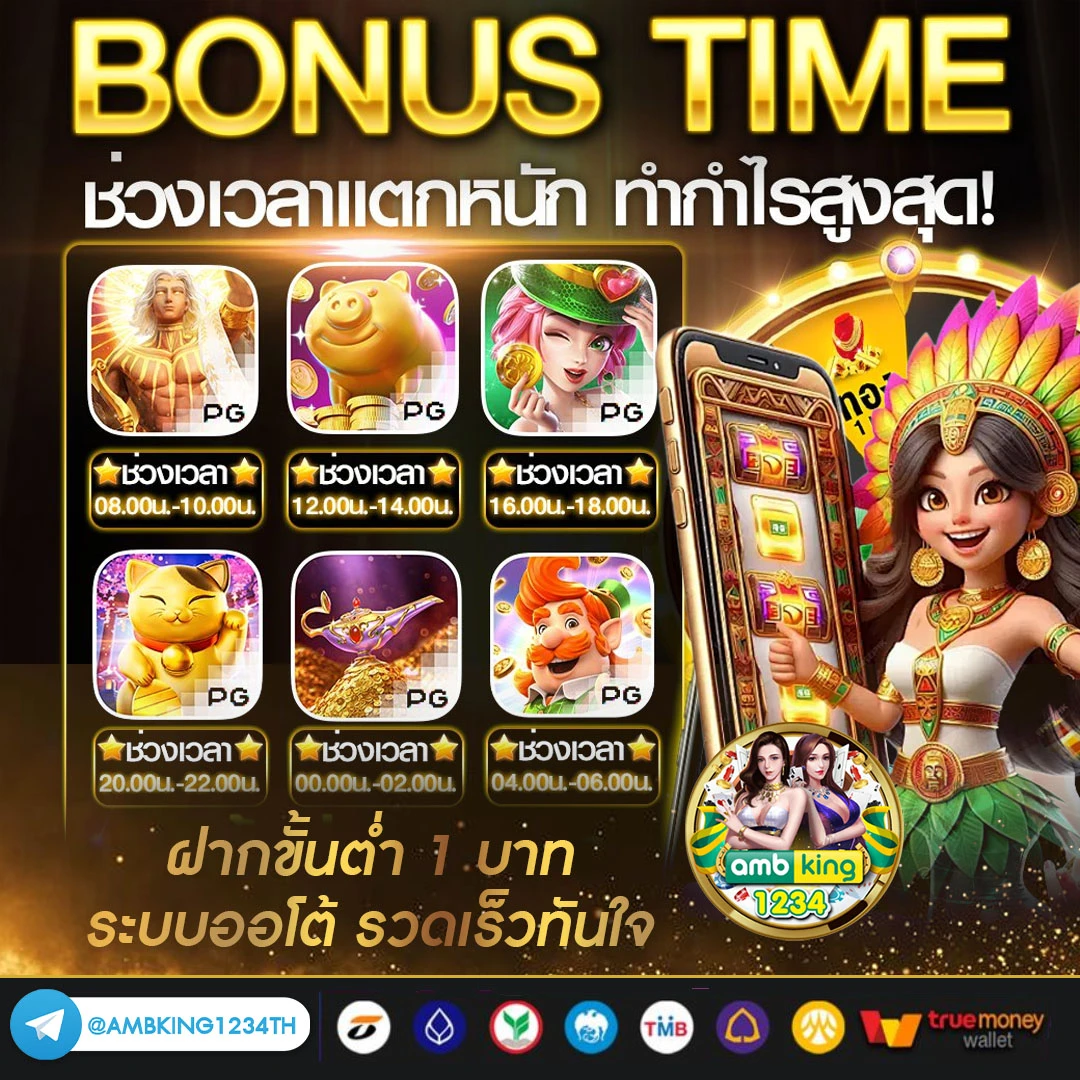 slot pgฝากถอนไม่มีขั้นต่ํา - แบนเนอร์โปรโมชั่น