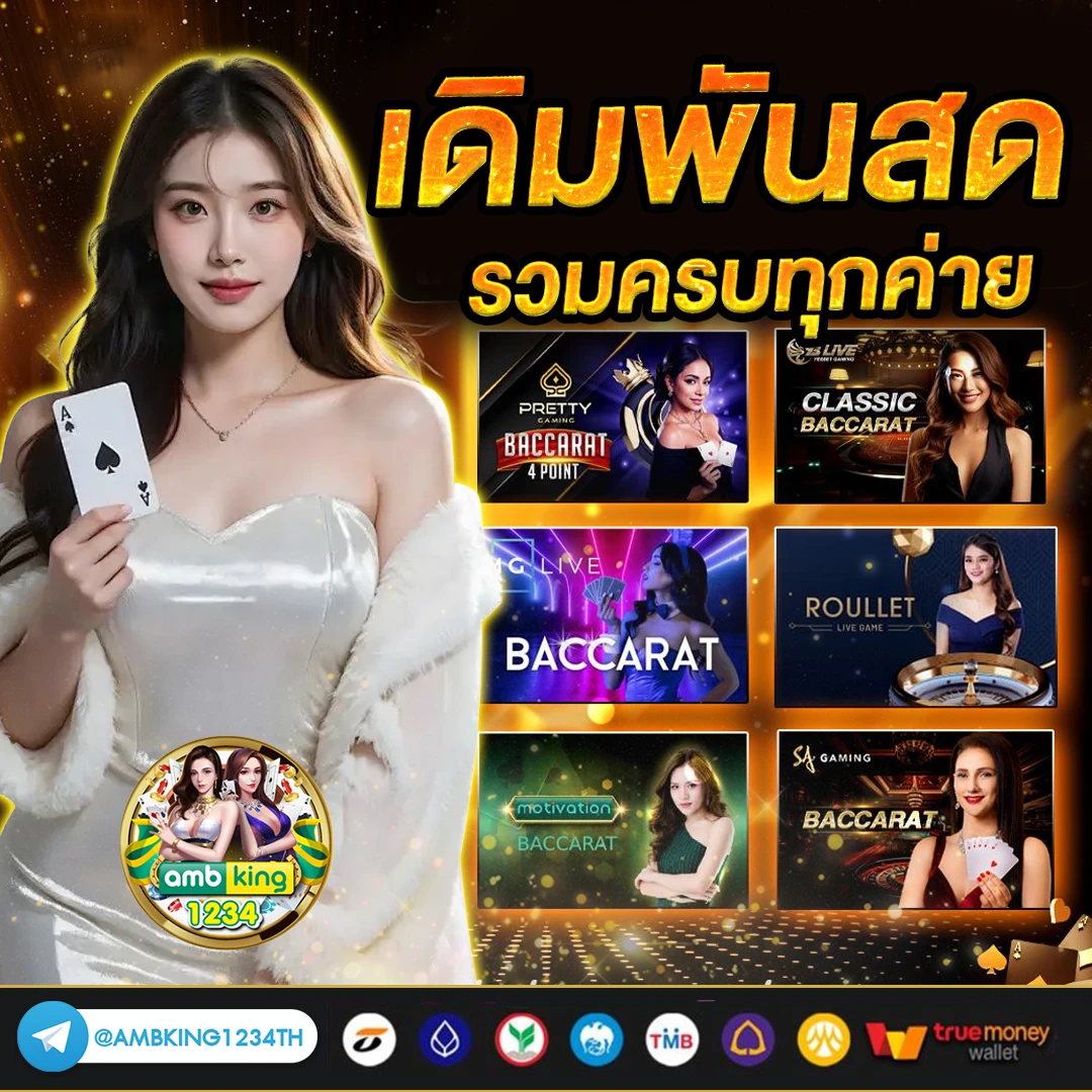 98 สล็อต - แบนเนอร์โปรโมชั่น
