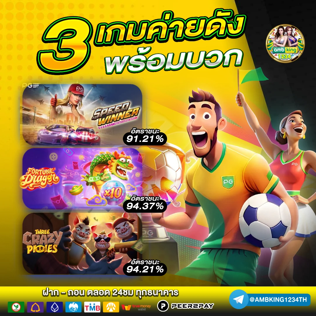 สล็อต โจ๊ก เกอร์ 789 วอ เลท - แบนเนอร์โปรโมชั่น