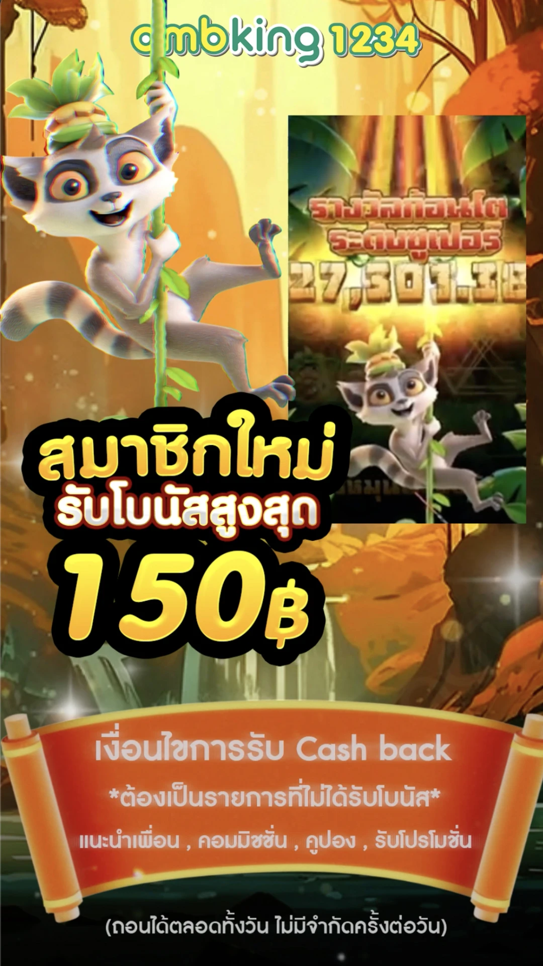 ฝาก 10รับ50ถอนไม่อั้น - ทดลองเล่นสล็อตฟรีทุกเกม - แบนเนอร์โปรโมชั่น
