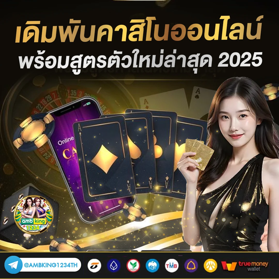 สล็อตเว็บตรงใหม่ล่าสุด - แบนเนอร์โปรโมชั่น