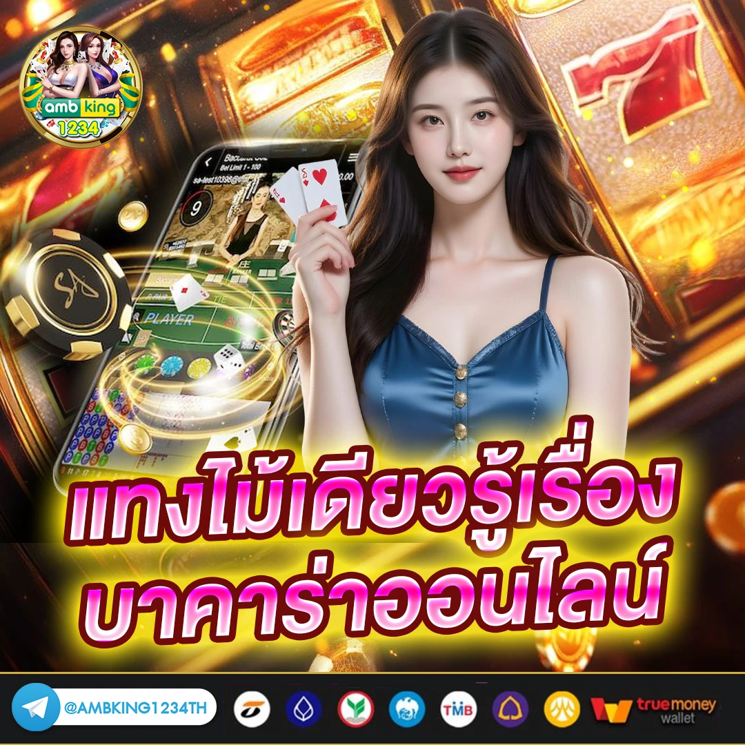 สล็อต pg ออนไลน์ - แบนเนอร์โปรโมชั่น