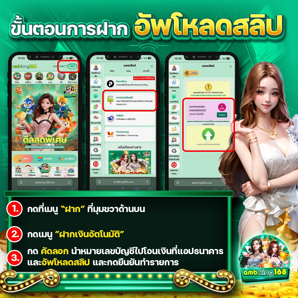 โบนัส 100 สำหรับสมาชิกใหม่ไม่ต้องฝาก - แบนเนอร์โปรโมชั่น