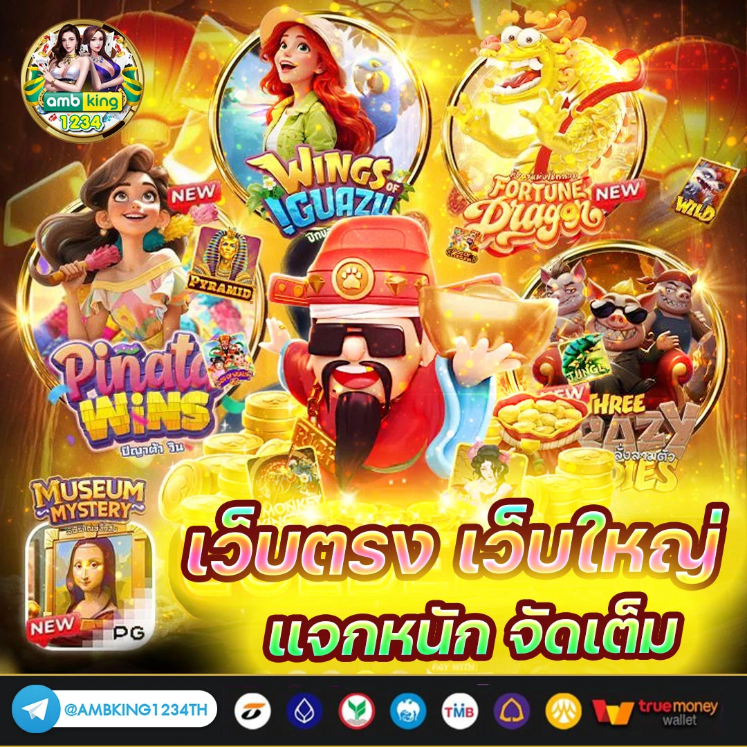 gold 789bet - แบนเนอร์โปรโมชั่น