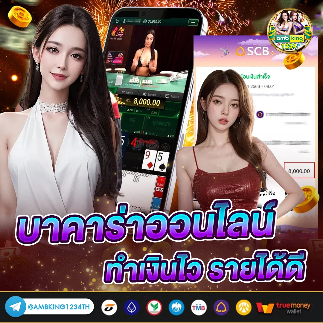 สล็อตวอเลต - แบนเนอร์โปรโมชั่น