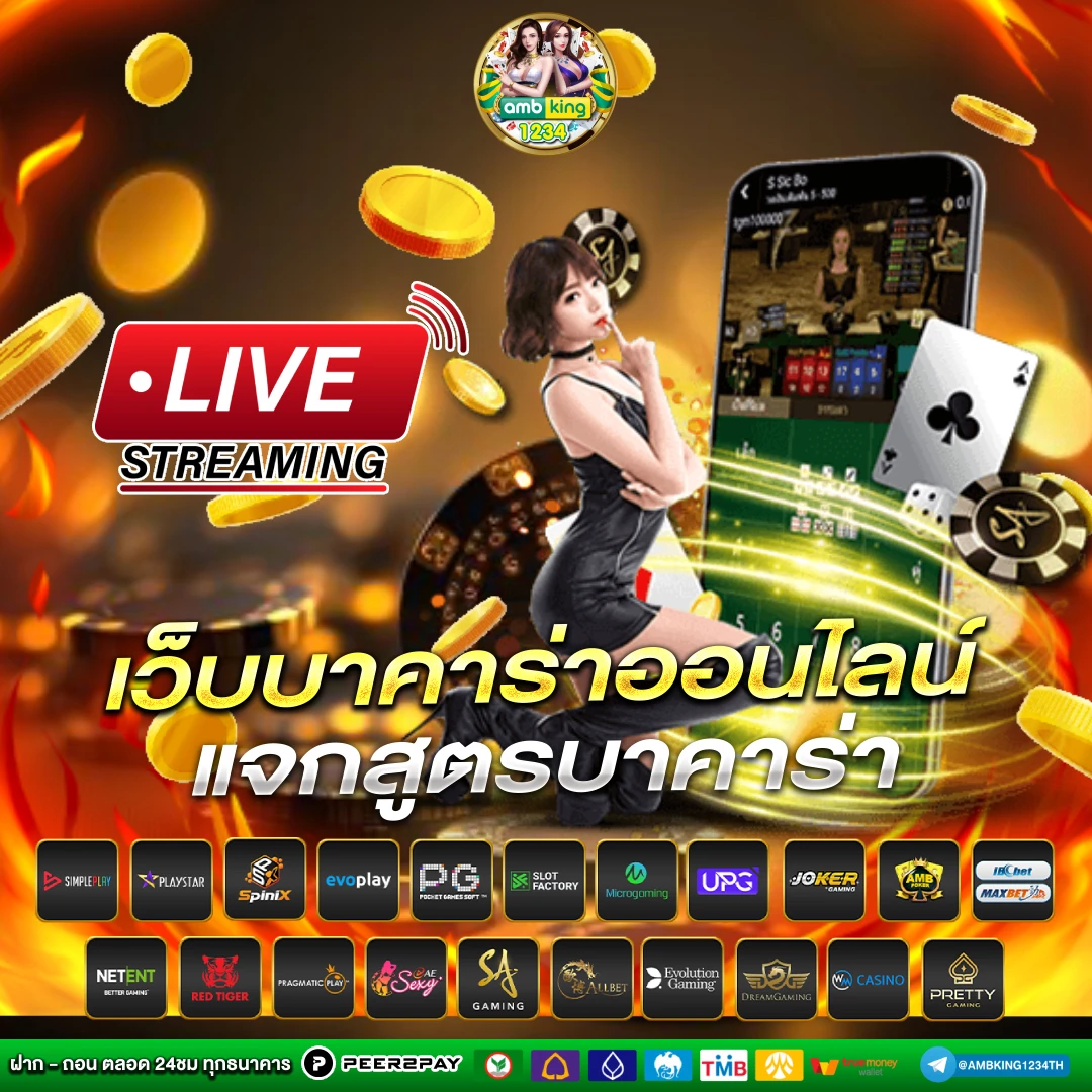 สล็อต ฝาก 9 บาท ได้ 100 ล่าสุด ทุกค่าย - แบนเนอร์โปรโมชั่น